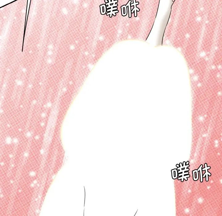 情迷研究室第13话