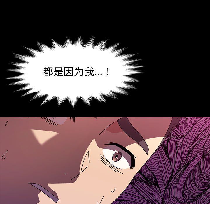 神级模特第35话