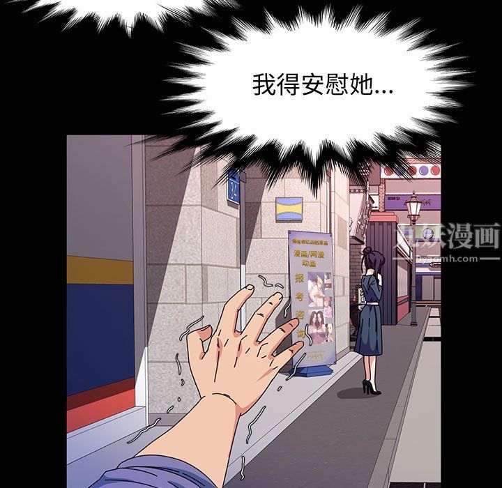 神级模特第35话