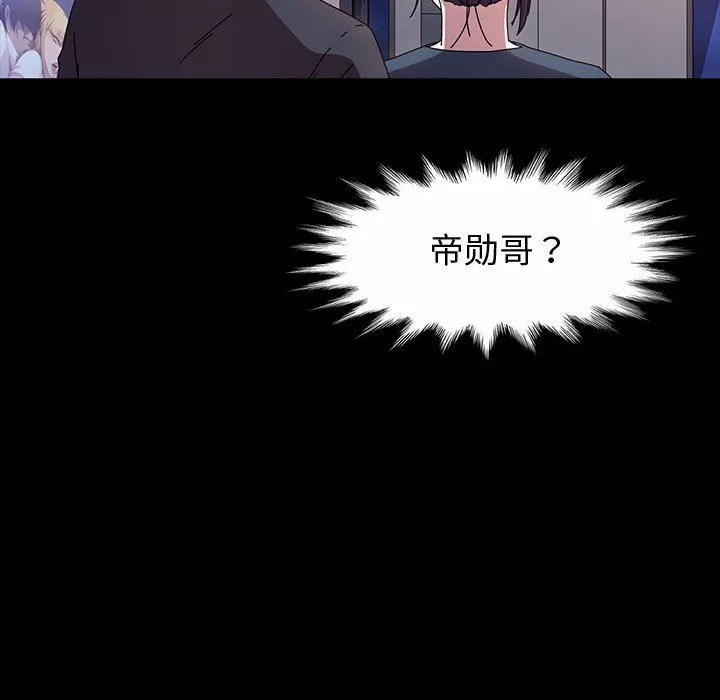 神級模特第35話