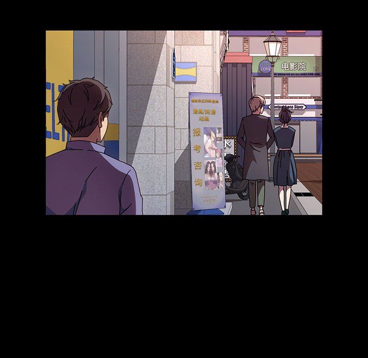 神級模特第35話