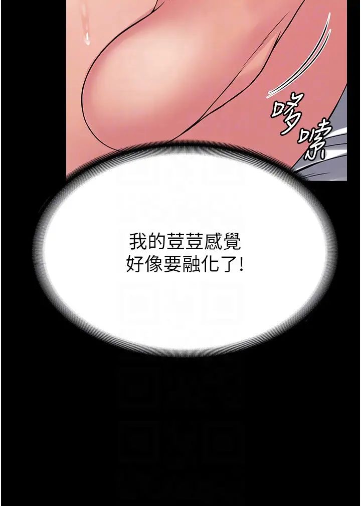 PUA完全攻略第45话-欠教训的母狗