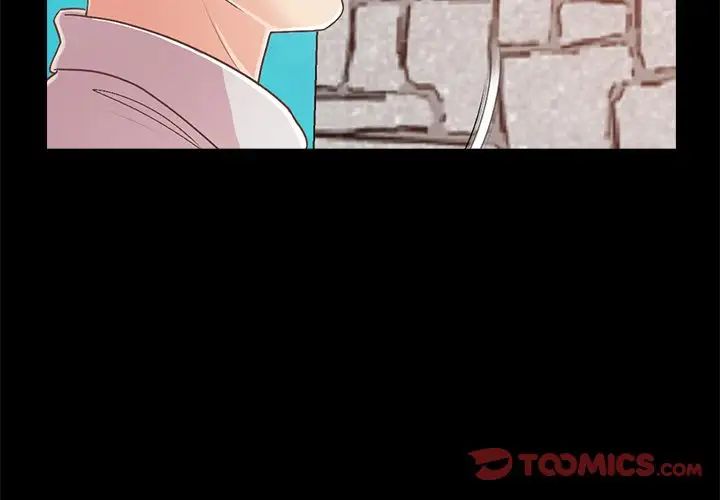 不该有的爱情第18话