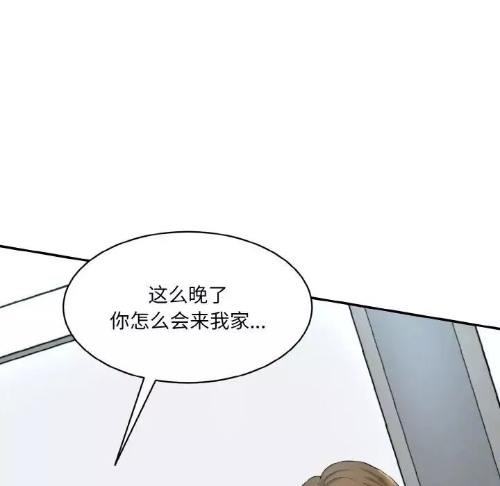 情迷研究室第13話