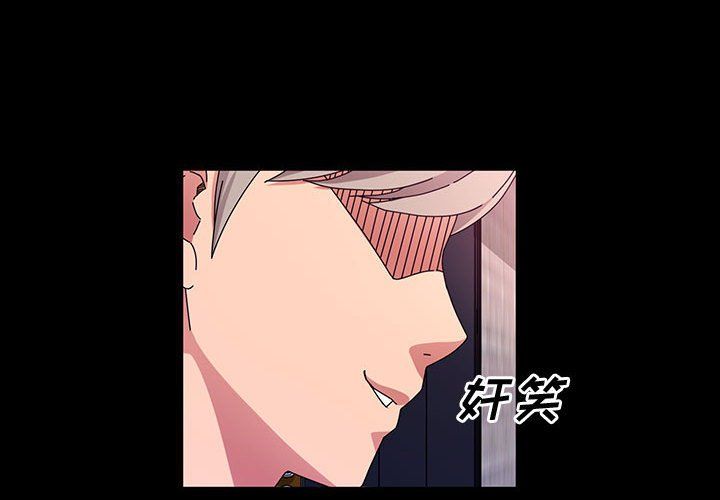 神级模特第36话