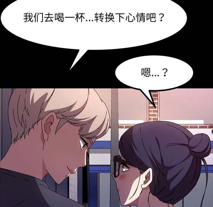 神级模特-第36话 - 图片 6