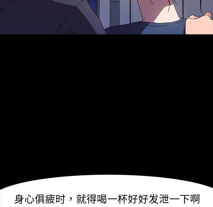 神级模特第36话