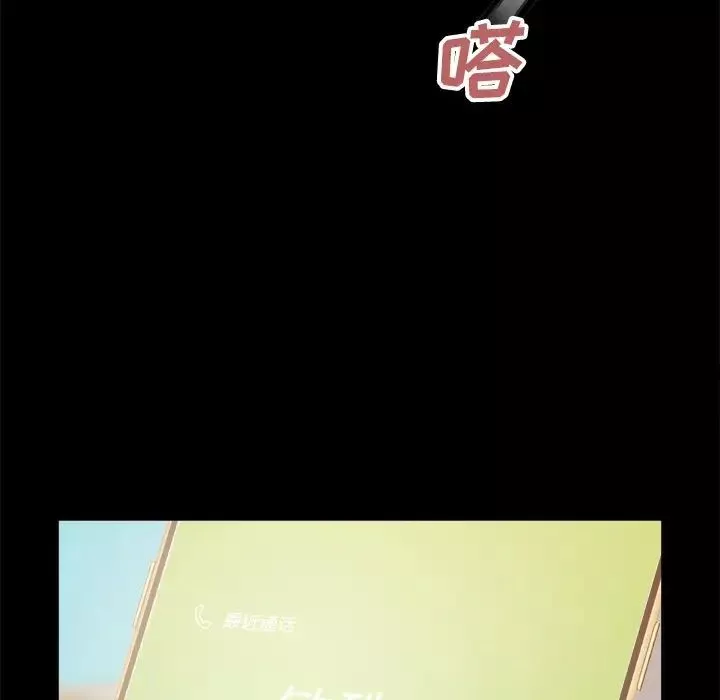 不該有的愛情第18话