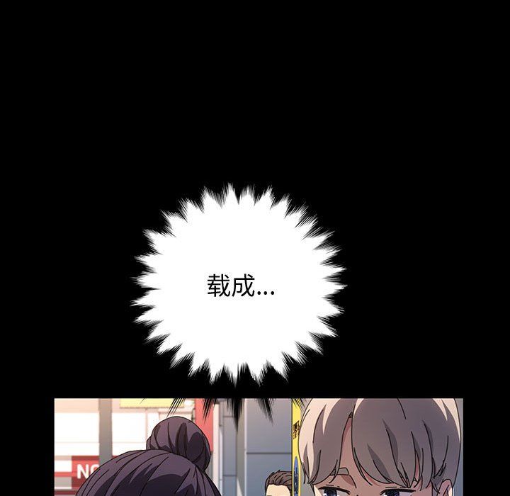 神级模特第36话