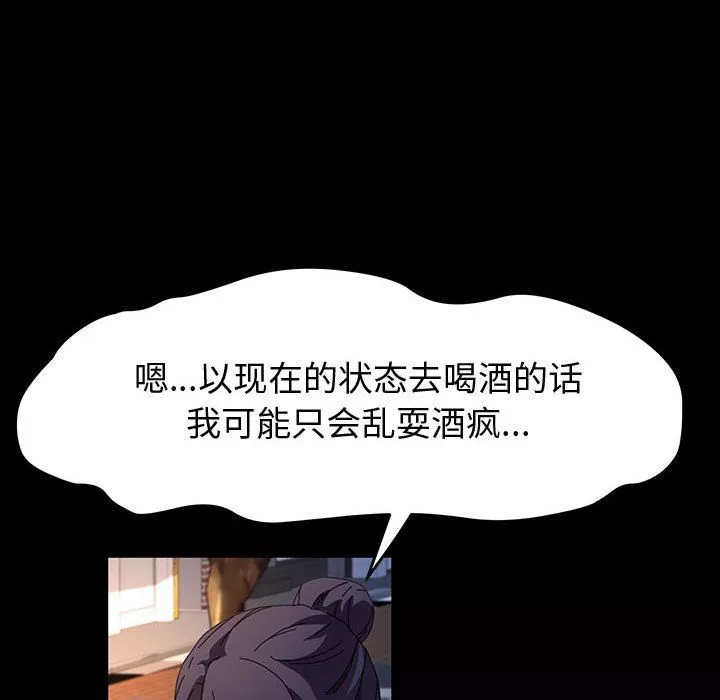 神级模特-第36话 - 图片 26