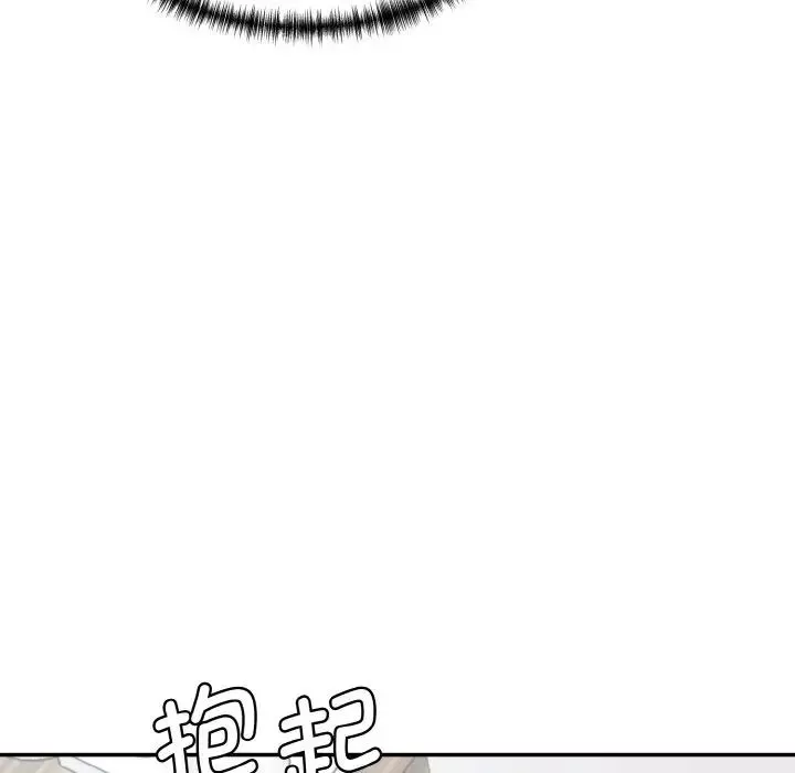 情迷研究室-第13话 - 图片 199