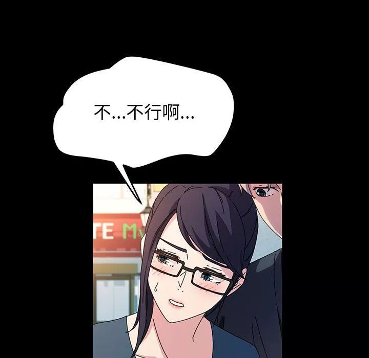 神級模特第36話