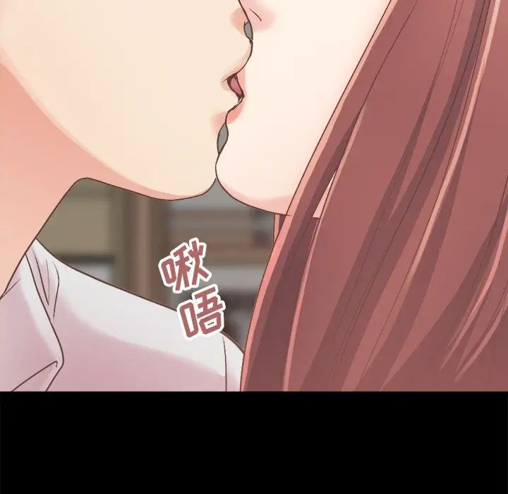 不该有的爱情第18话