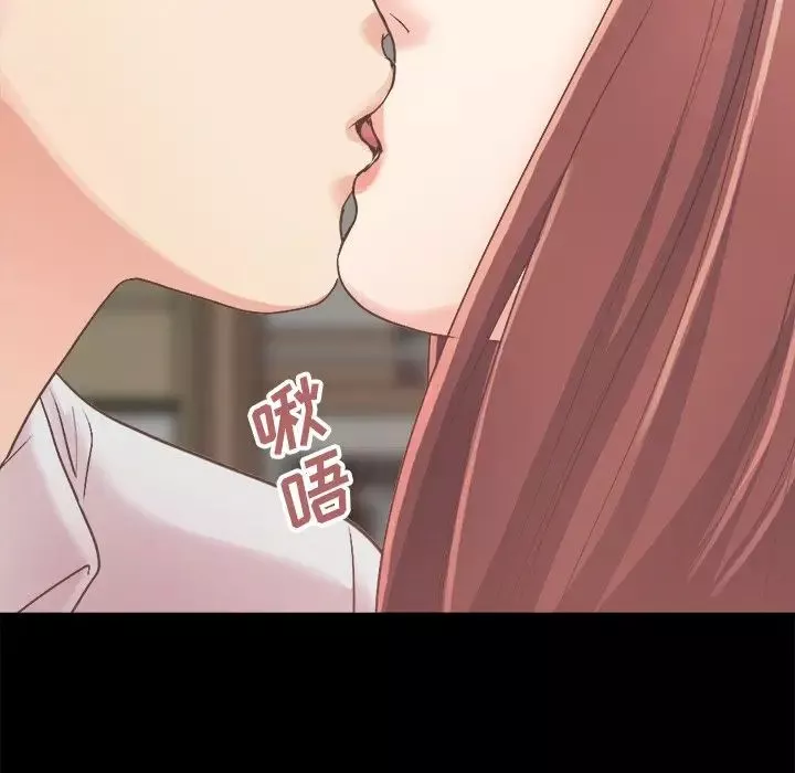 不該有的愛情第18话