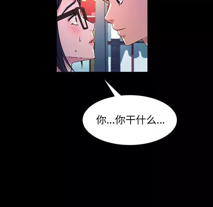 神級模特第36話