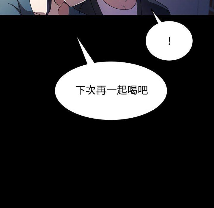 神级模特第36话