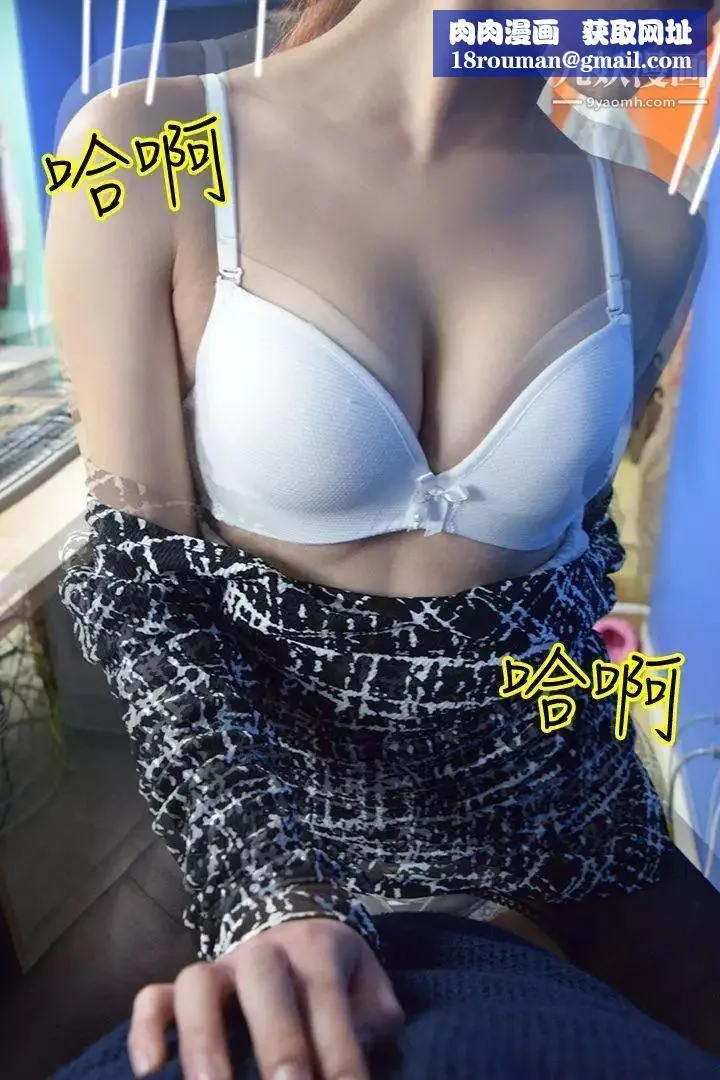 心机打工妹[真人漫画]-最终话 - 图片 24