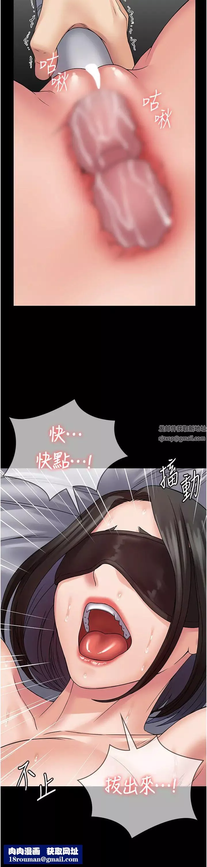 PUA完全攻略-第46话-训练专属性奴 - 图片 25