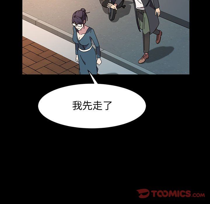 神级模特第36话