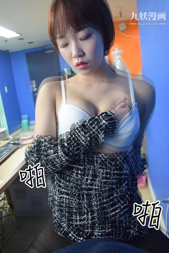 心机打工妹[真人漫画]最终话