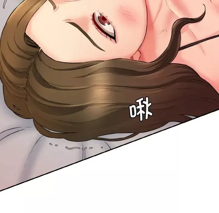 情迷研究室-第14话 - 图片 18