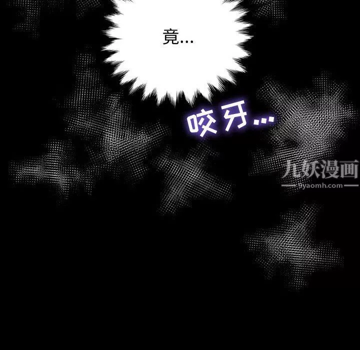 神級模特第36話