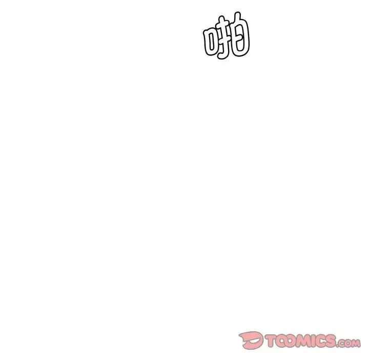 情迷研究室第14話