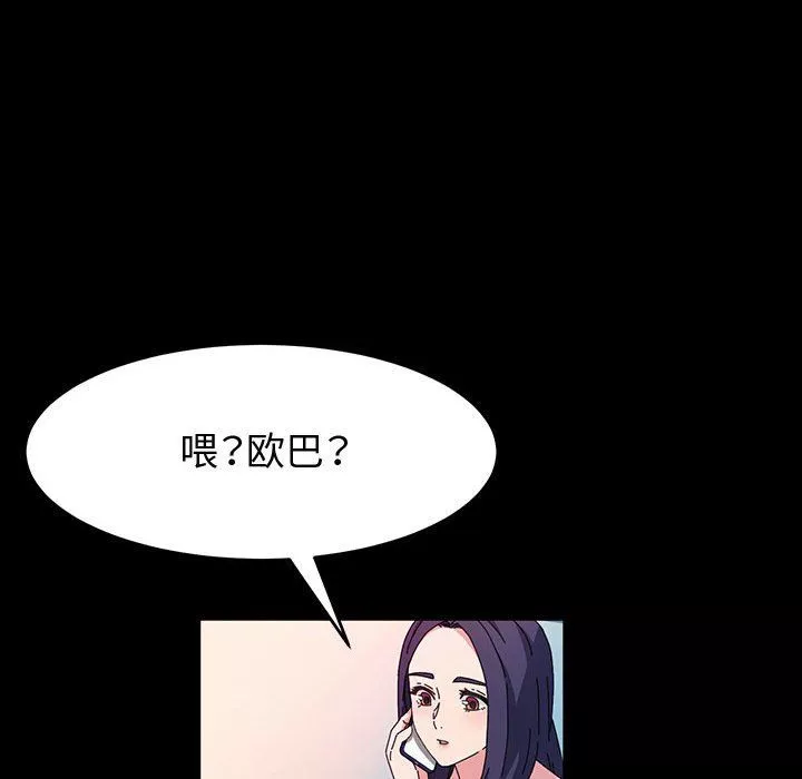 神级模特-第36话 - 图片 66