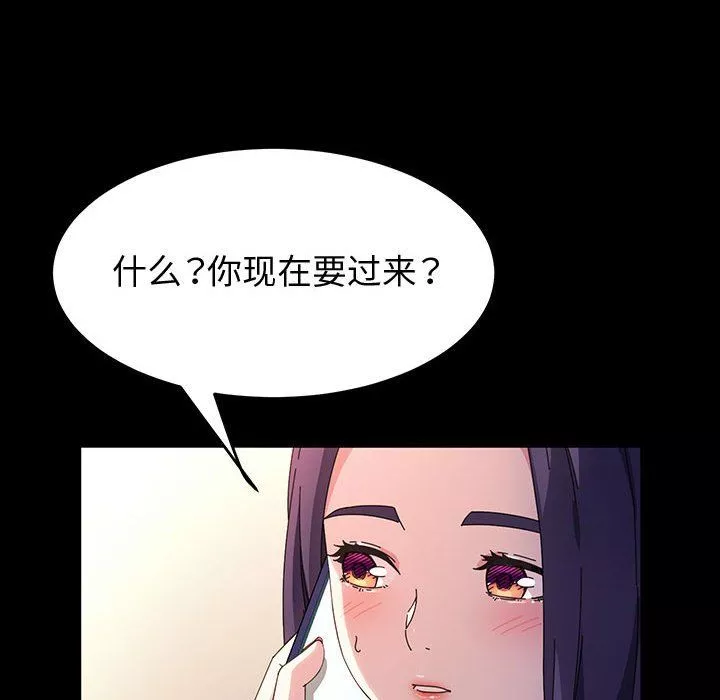 神級模特第36話