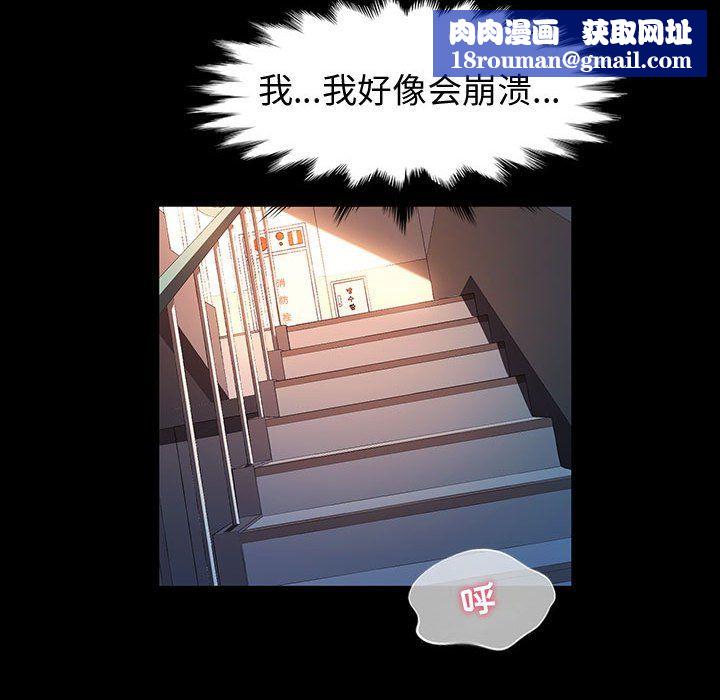 神级模特第36话