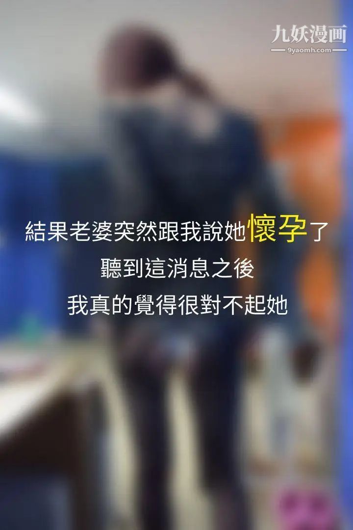 心机打工妹[真人漫画]最终话