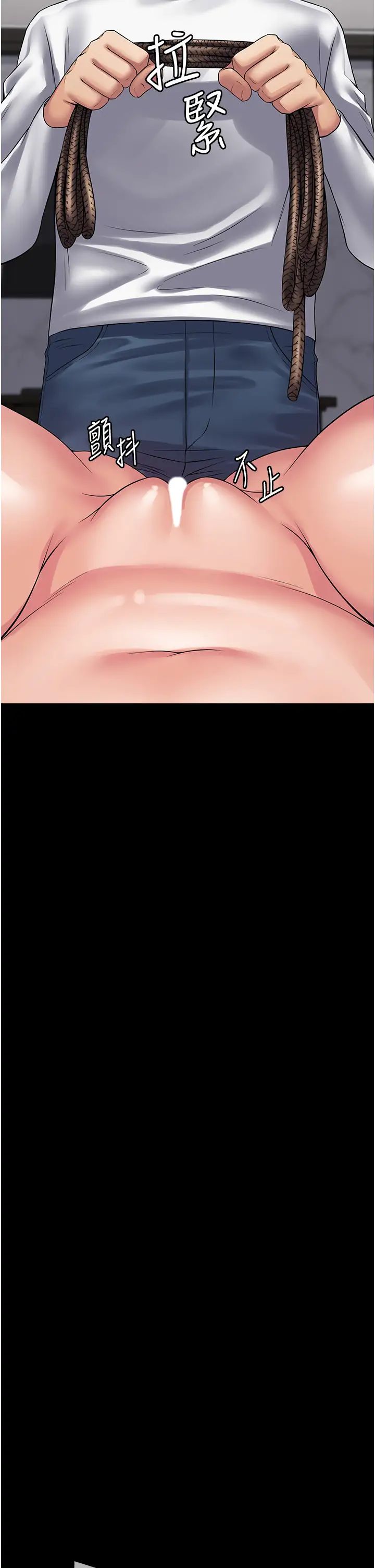 PUA完全攻略第46话-训练专属性奴