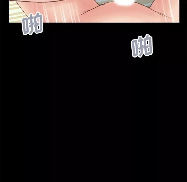 不該有的愛情第18话