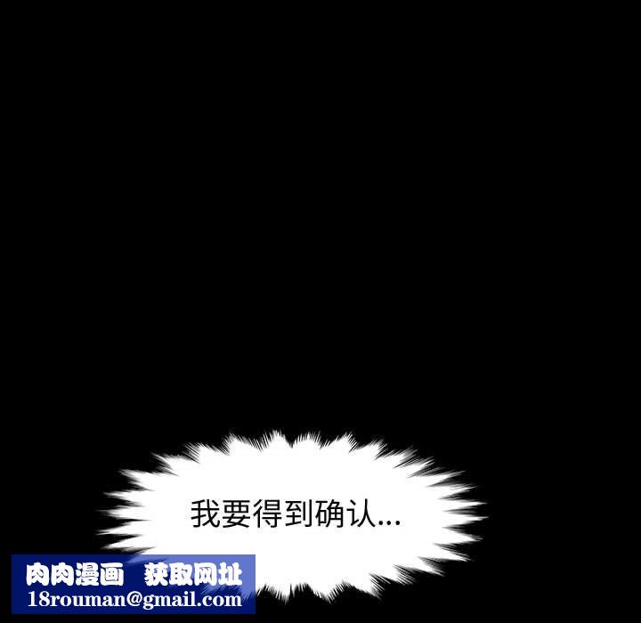 神级模特第36话