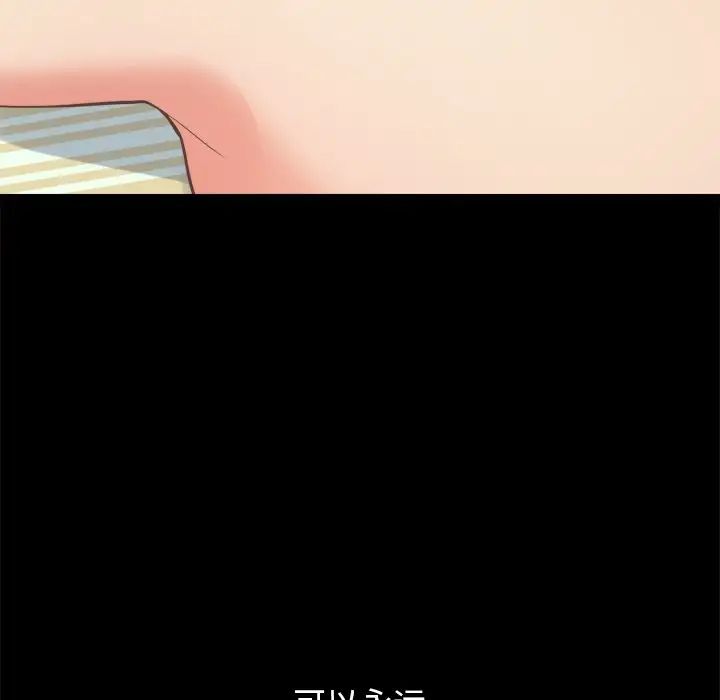 不该有的爱情第18话