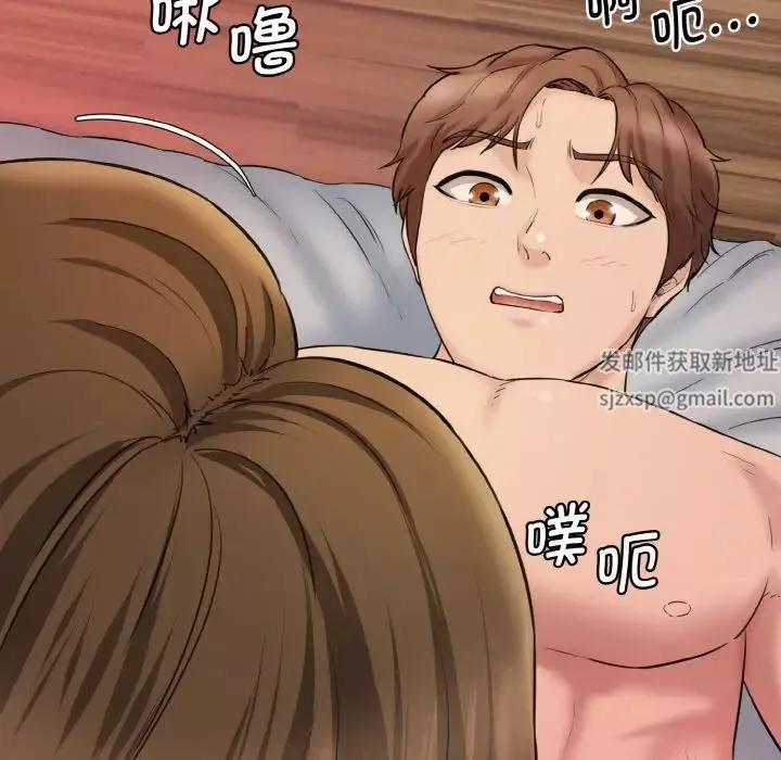 情迷研究室第14話