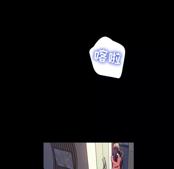 神级模特-第36话 - 图片 82