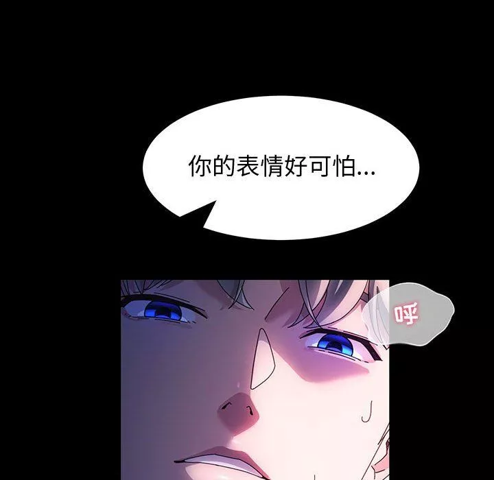 神級模特第36話