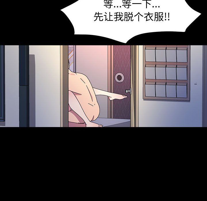 神級模特第36話