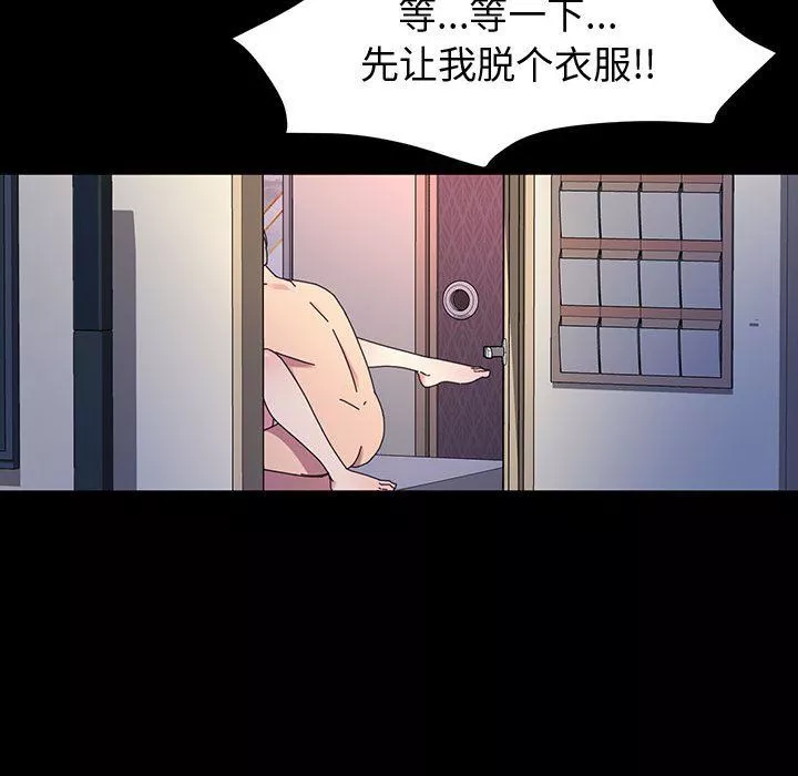 神級模特第36話