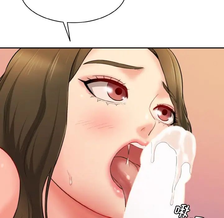 情迷研究室第14话