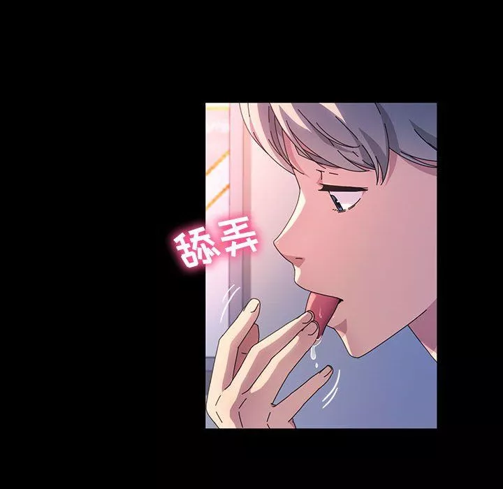 神级模特-第36话 - 图片 100