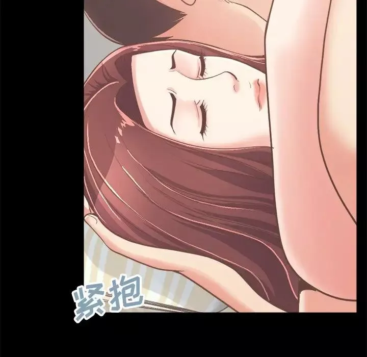 不該有的愛情第18话