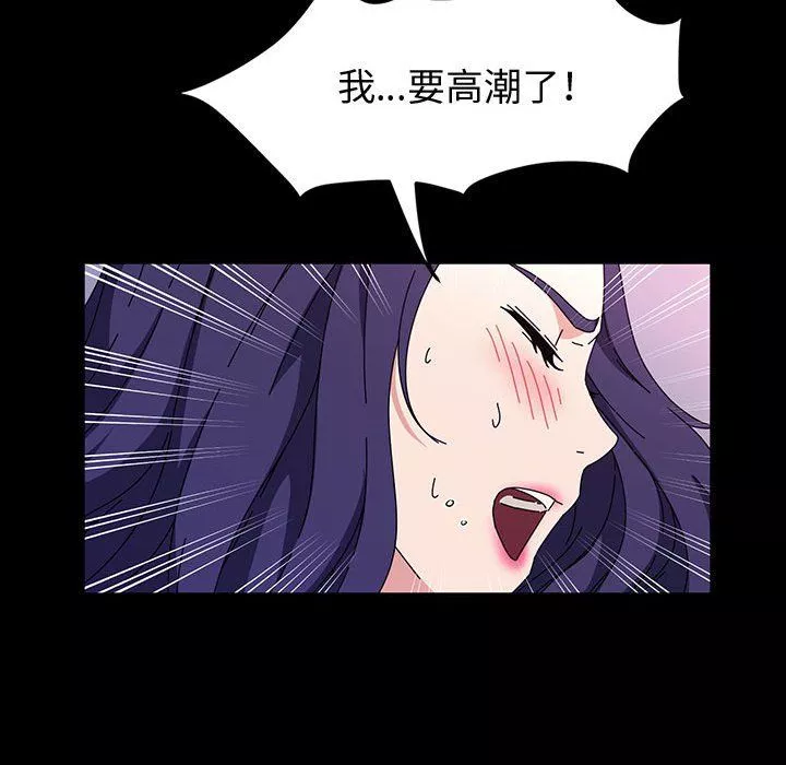 神级模特-第36话 - 图片 121