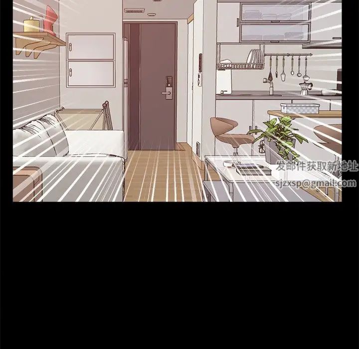 不該有的愛情第18话