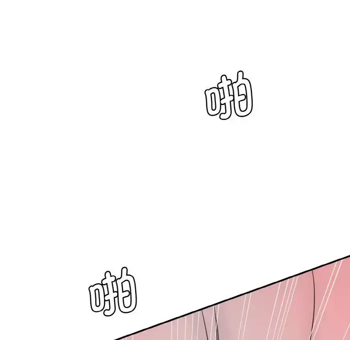 情迷研究室-第14话 - 图片 119
