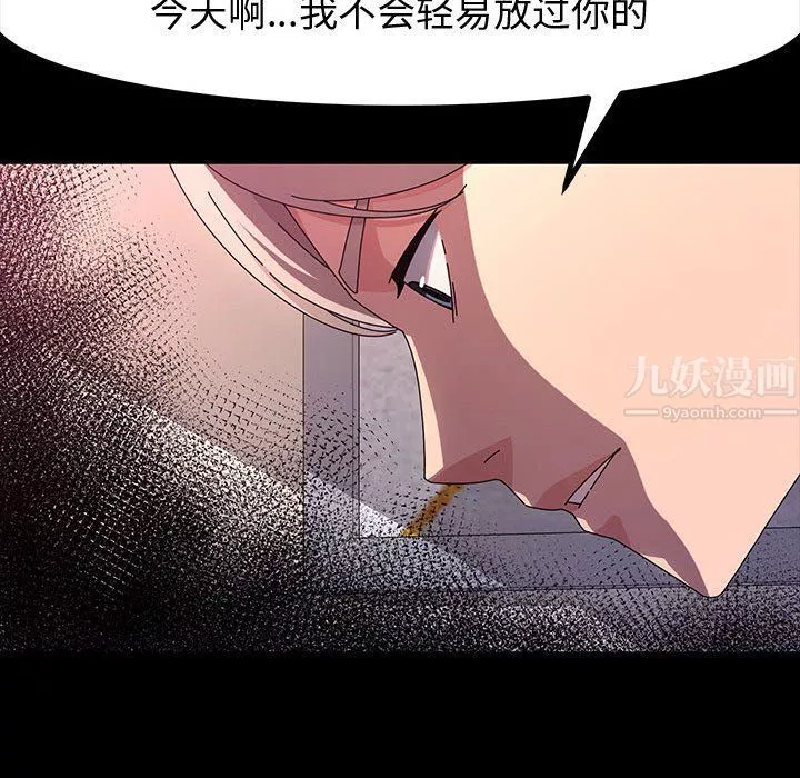 神级模特-第36话 - 图片 130