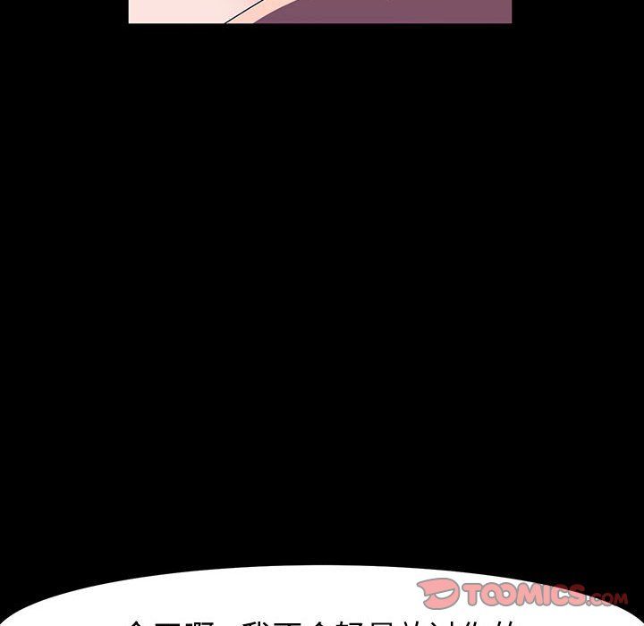 神级模特第36话