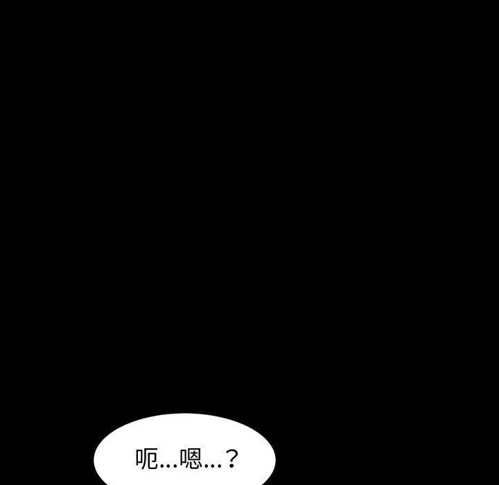 神级模特-第36话 - 图片 131