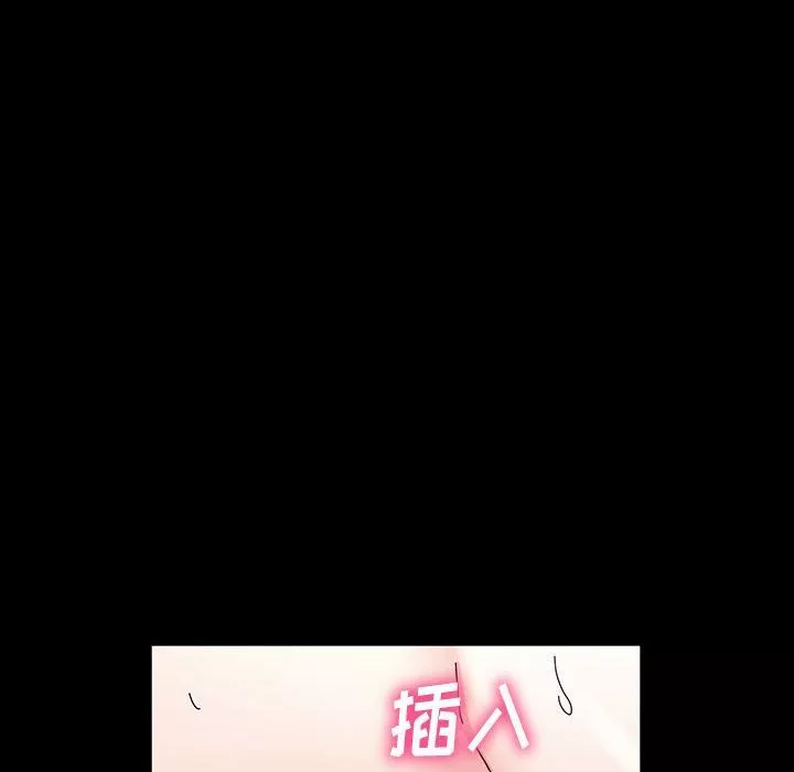 神级模特-第36话 - 图片 133